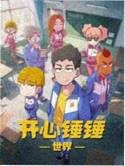 太奶奶4演员阵容